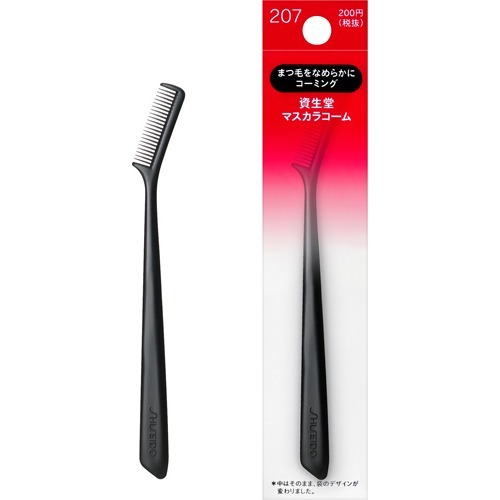 資生堂 マスカラコーム 207(3g)