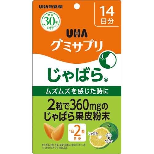 楽天市場】ユーハ味覚糖 UHAグミサプリ じゃばら 14日分(28粒) | 価格