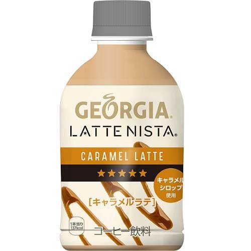 楽天市場】日本コカ・コーラ ジョージア ラテニスタ キャラメルラテ