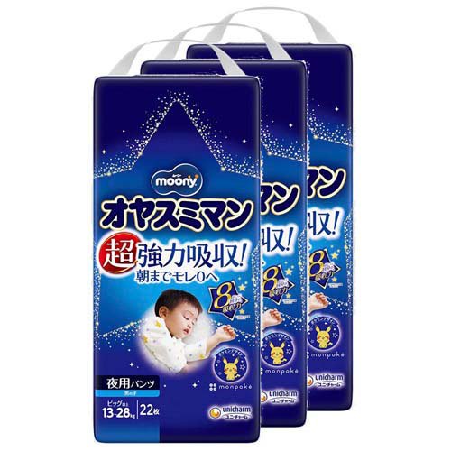 楽天市場】ユニ・チャーム ムーニーマン スーパービッグ男の子 14枚