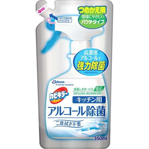 カビキラー アルコール除菌 キッチン用 詰替用(350ml)