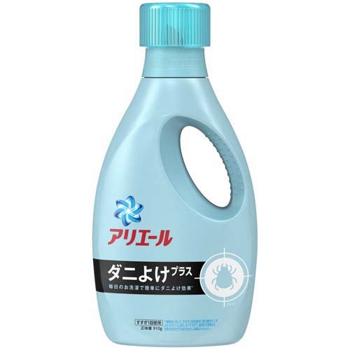 アリエール ジェル ダニよけプラス 本体 液体洗剤(910g)