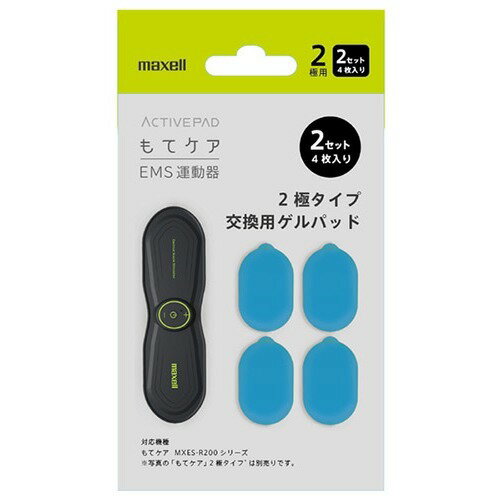 ヤーマン　YA-MAN ダブルヒートEMS ヤーマン ダブルヒートEMSをレビュー！クチコミ・評判をもとに