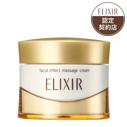 【新品最安値】エリクシール シュペリエル トータルV ファーミング クリーム ELIXIR(エリクシール シュペリエル) トータルV ファーミング