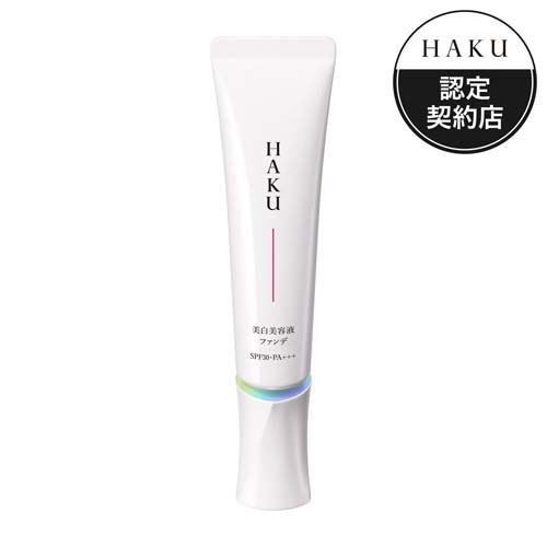 HAKU 薬用 美白美容液ファンデ オークル10  シミカバー 色ムラカバー(30g)