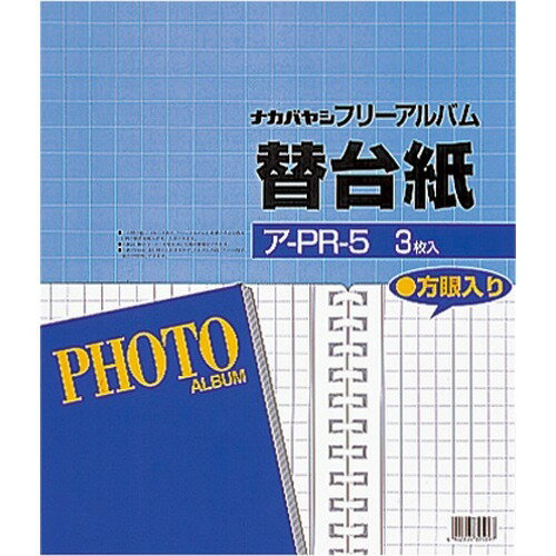 コクヨ フォトファイル 四ツ切 CDポケット ア-M336 wwzq1cm コクヨ（KOKUYO） フォトファイル（四ツ切）情報メディア用 30穴 CD