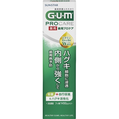 GUM 歯周プロケアペースト 90G