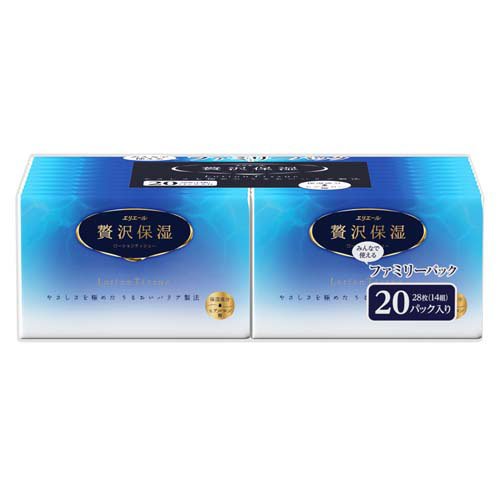 エリエール 贅沢保湿 ポケット(20パック入)