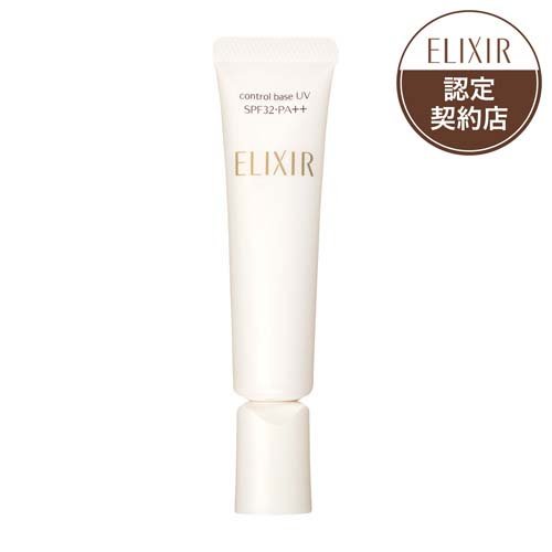 エリクシール シュペリエル コントロールベース UV N (NA) 25g×6箱 楽天市場】資生堂 ELIXIR(エリクシール) シュペリエル