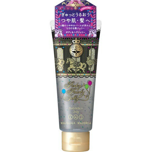 ■マジョリカマジョルカ　ミルキースキンマスク 15個セット■ 洗顔後、これ1本で素肌メイクまで完了！ 「マジョリカ