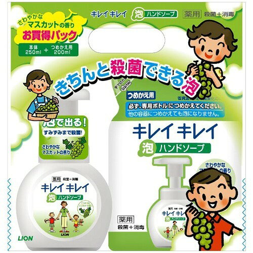 楽天市場】ライオン キレイキレイ薬用泡ハンドソープ本体大型 グリーン