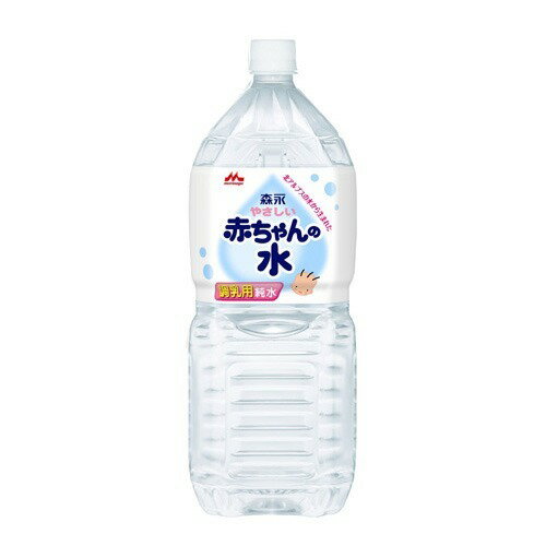 3個セット ビーンスターク 赤ちゃんのプロバイオビフィズスM1 (8ml) ビーンスターク 赤ちゃんのプロバイオビフィズスM1 ｜雪印ビーン