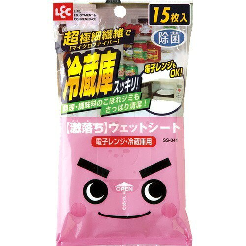 激落ちシート 電子レンジ・冷蔵庫用(15枚入)