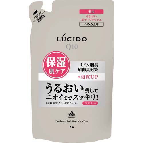 ルシード 薬用デオドラントボディウォッシュ うるおいタイプ つめかえ用(380ml)