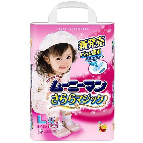 楽天市場】ユニ・チャーム ムーニーマン 女の子 Lサイズ(42枚) | 価格