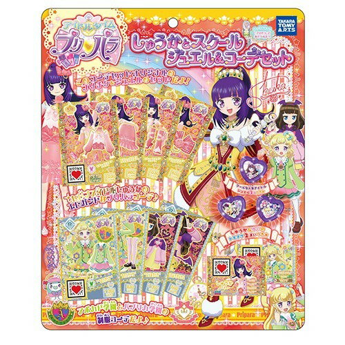 楽天市場】タカラトミーアーツ プリパラ ファルルとガァルル