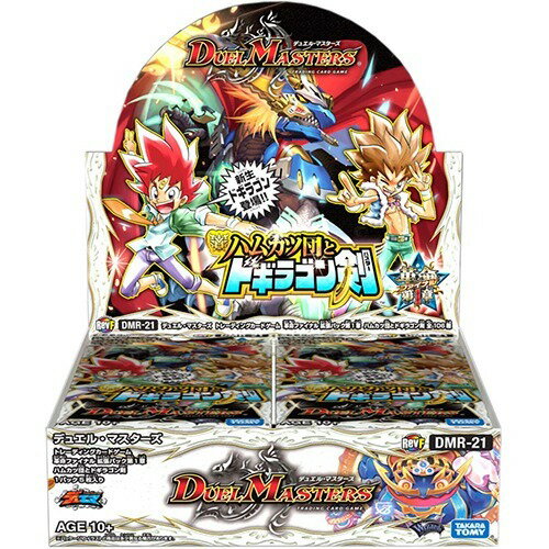 楽天市場】タカラトミー DMX-26 デュエル・マスターズTCG