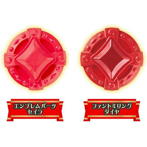 楽天市場】タカラトミー ひみつ*戦士 ファントミラージュ！ ファントミ