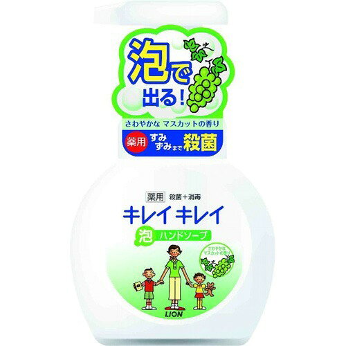 楽天市場】ライオン キレイキレイ薬用泡ハンドソープ本体大型 グリーン