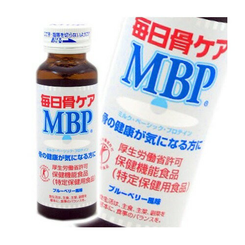 楽天市場】雪印メグミルク 雪印 毎日骨ケアMBP ドリンクタイプ