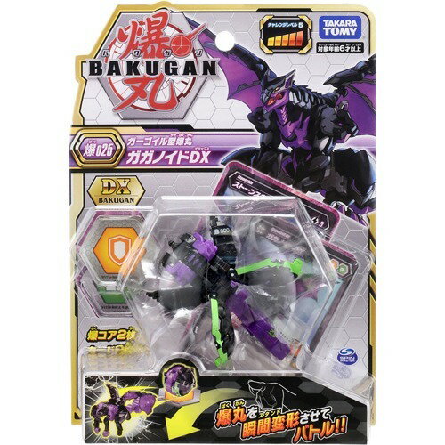 爆丸　ドラゴノイド　マキシマス 71vUbh+BzTL._UF350,350_QL80_.jpg