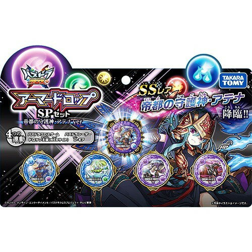 ポケモン　モンコレ 神速のゲノセクト　ミュウツー覚醒　ゲノセクト　2点 ポケモン 神速のゲノセクト ミュウツー覚醒 赤いゲノセクト
