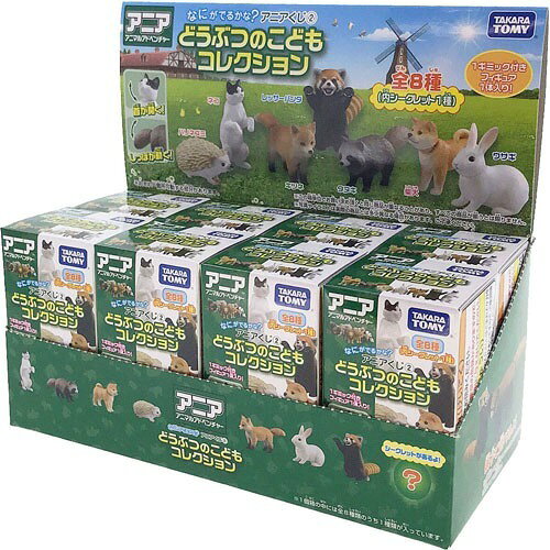 楽天市場】タカラトミー アニアくじ 6 森林の王者 昆虫コレクション2