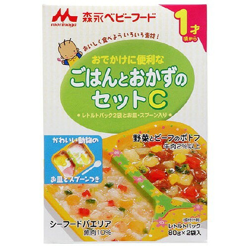 楽天市場】森永乳業 森永 ベビーフード おでかけに便利なランチセット
