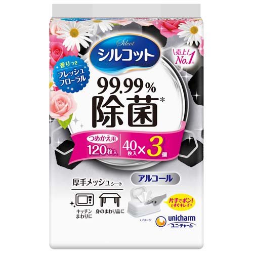 ユニ・チャーム シルコット 99.99%除菌 香りタイプ シルコット 99.99%除菌 つめかえ用 香りタイプ 40枚×3パック