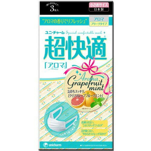 花王めぐリズム蒸気でホットうるおいマスク　ハニーレモンの香り　14枚✖︎6 箱入り Amazon | めぐりズム 蒸気でホットうるおいマスク ハニーレモン