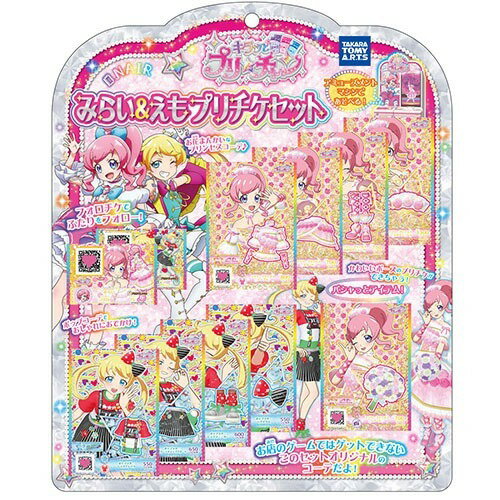 楽天市場】タカラトミーアーツ キラッとプリチャン プリチャン