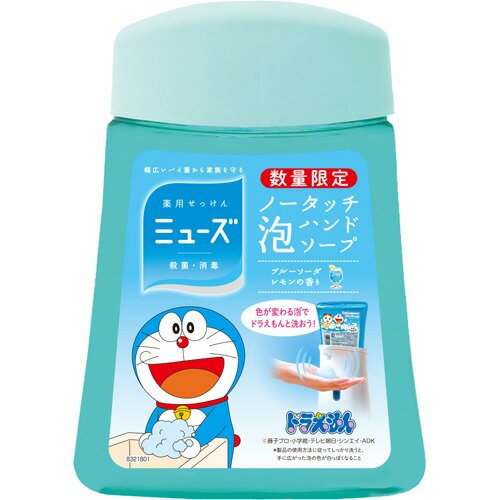 楽天市場】レキットベンキーザー・ジャパン ミューズ ドラえもん
