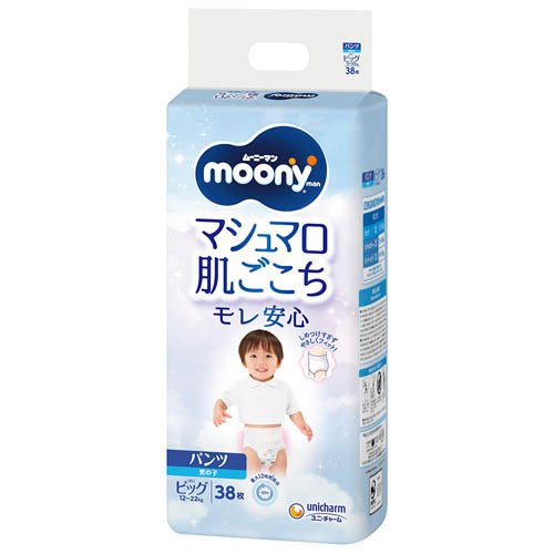 ムーニーマン マシュマロ肌ごこちモレ安心 男の子 ビッグ 12kg～22kg 紙おむつ パンツ(ビッグサイズ*38枚入)