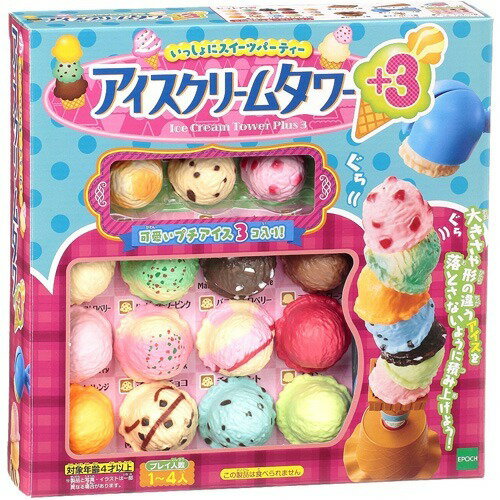 楽天市場】パイロットコーポレーション かえちゃOh！！まほうの