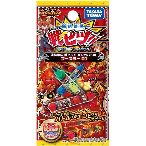 楽天市場】タカラトミー オレカバトル オレカンペキデバイス DXセット
