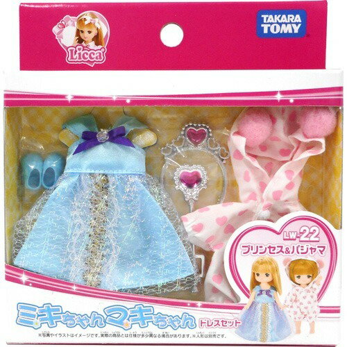 リカちゃん ジェニーちゃん　ミキちゃんマキちゃん　リカちゃん人形 ドール リカちゃん マキちゃん」の人気商品一覧 | 安い商品を