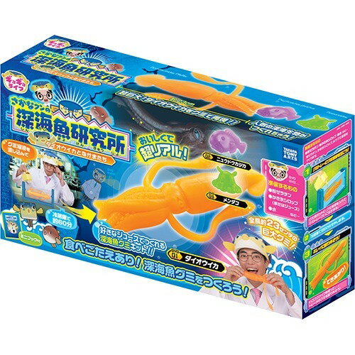 楽天市場】タカラトミーアーツ ギョギョっとにぎるよ さかなクン