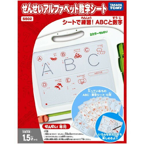 Amazon.co.jp: レア品TAKARACD学習 あいうえお せんせいMADE.IN