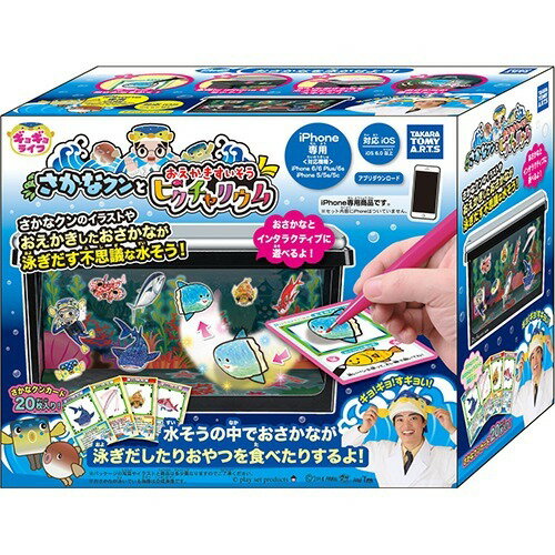 楽天市場】タカラトミー タカラトミー マイクロアクアC(金魚) | 価格