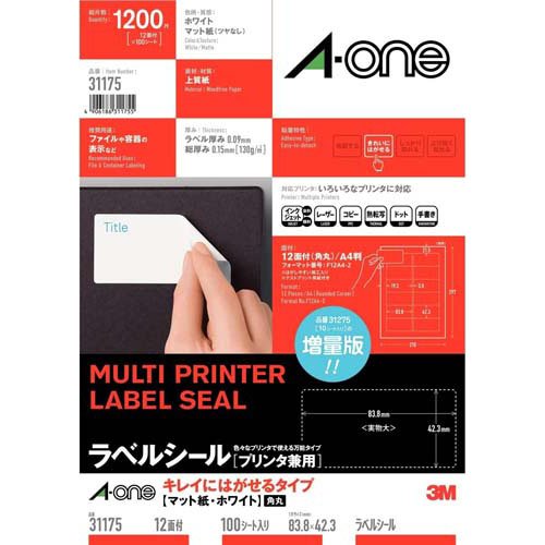 マルチプリンタラベル　 キレイにはがせるタイプA4判 使い方いろいろ 12面 100シート(1,200片)
