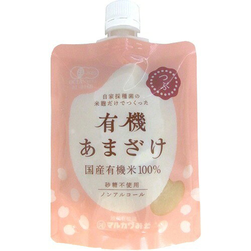 有機白米あまざけ 粒タイプ(200g)