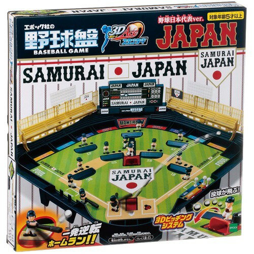 Amazon.co.jp: エポック社(EPOCH) ドラえもん野球盤 : おもちゃ