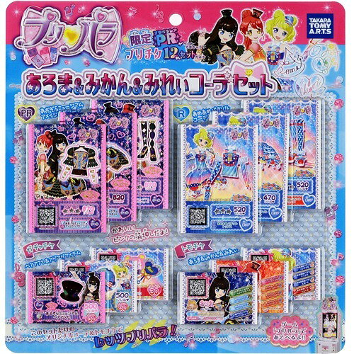 楽天市場】タカラトミーアーツ アイドルタイム プリパラ しゅうかと