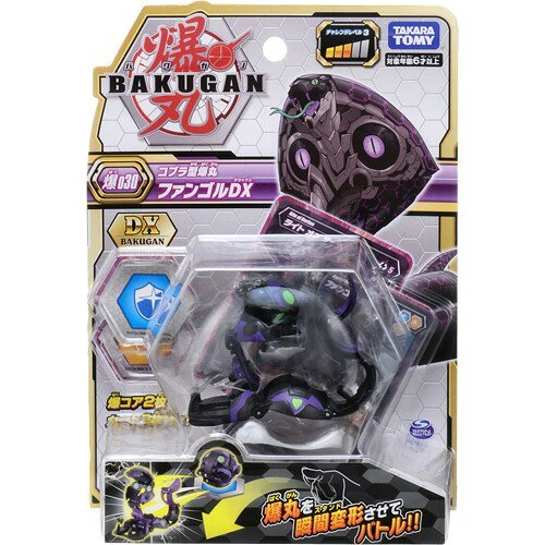 楽天市場】タカラトミー 爆丸 爆029 サソリ型爆丸 スコルプラス(1