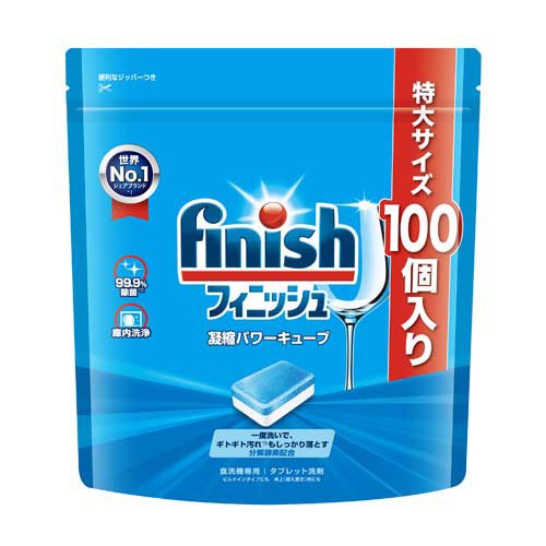 食洗機用 洗剤 フィニッシュ パワーキューブL 100個　×3個