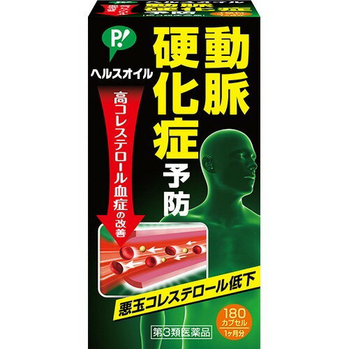 楽天市場】薬王製薬 スラートンIII(180カプセル) | 価格比較