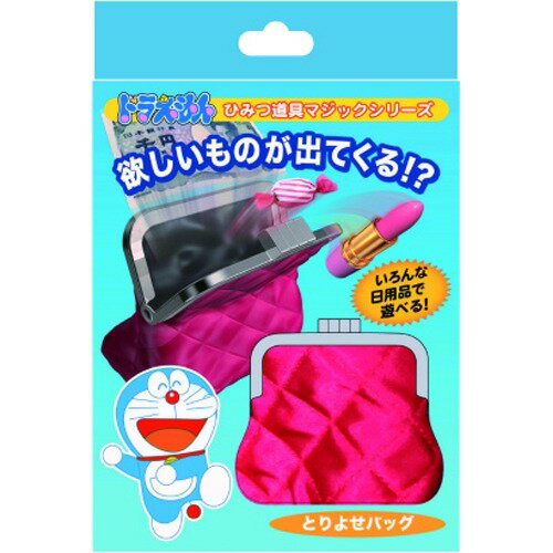 楽天市場】テンヨー ドラえもんひみつ道具マジック とりよせバッグ(1コ