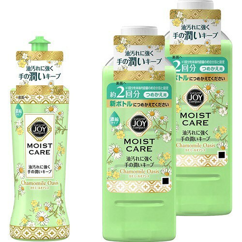 楽天市場】中央物産 ジョイコンパクト モイストケア ローズオアシスの