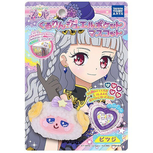 楽天市場】タカラトミーアーツ アイドルタイムプリパラ ファララマイク