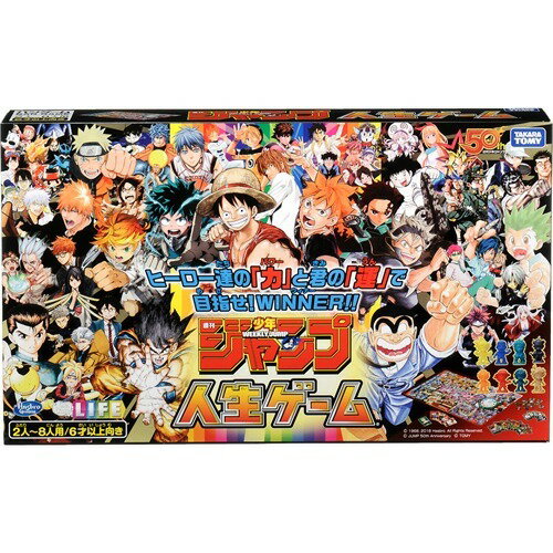 楽天市場】タカラトミー 人生ゲーム ダイナミックドリーム(1